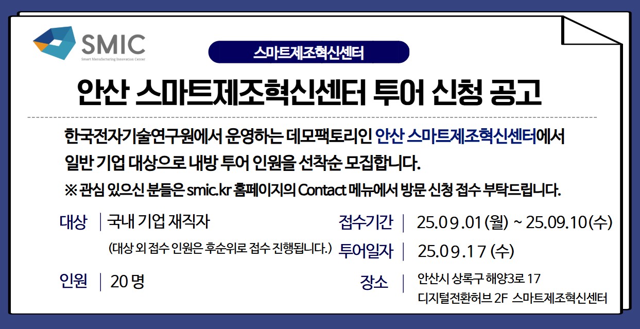 9월 공고.jpg