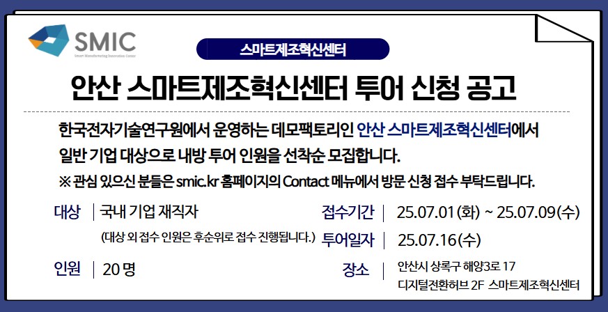 투어 공지.jpg